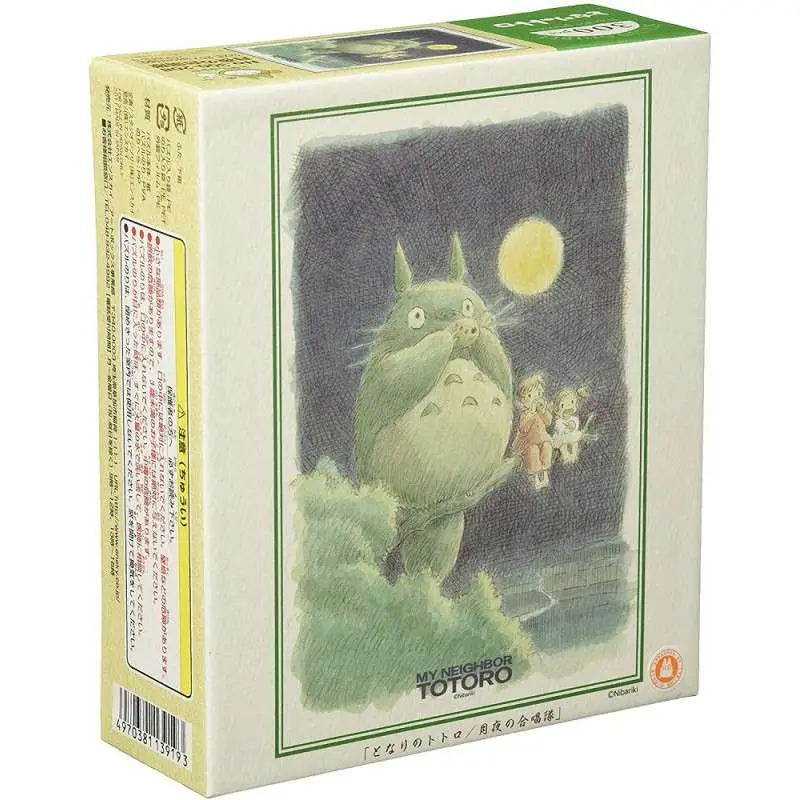 Puzzle Studio Ghibli my neighbor totoro blow the ocarina 300pcs